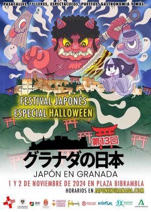 Cartel de las jornadas de Japón en Granada. 